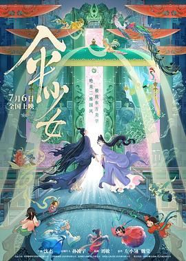欧美亚洲天堂网